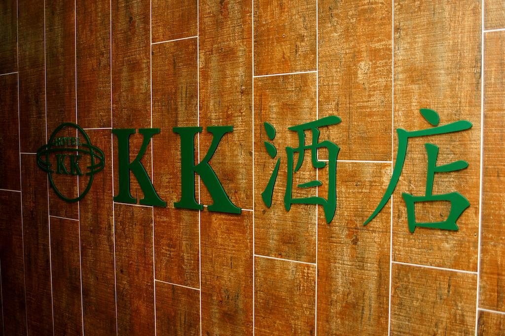 Kk Hongkong