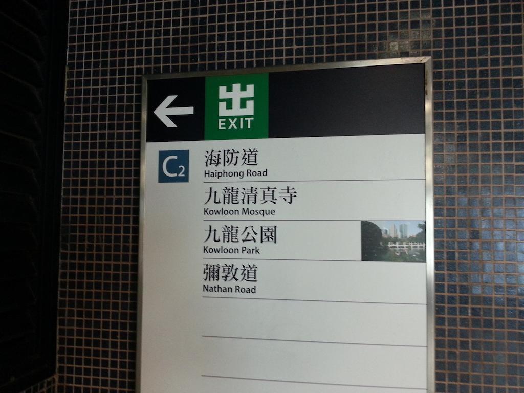 Gasthof Kk Hongkong